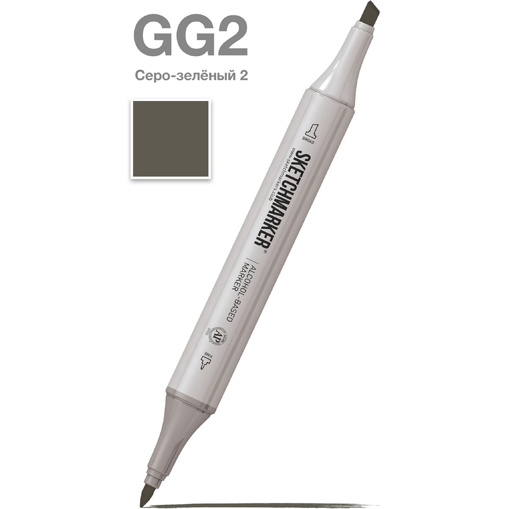 Маркер художественный "Brushmarker", двухсторонний, GG2 серо-зеленый 2
