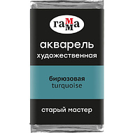 Краски акварельные Гамма 