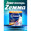 Полотенца бумажные Zemma Expert, 2 рулона, 3 слоя, декор - 13