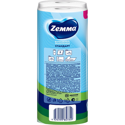 Полотенца бумажные Zemma Стандарт, 2 рулона, 2 слоя, белый - 4