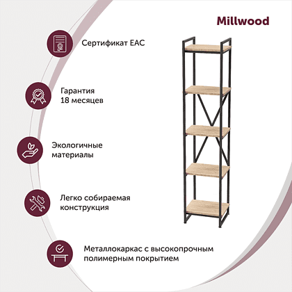 Стеллаж "Loft CH-2", 400х350х1820 мм, черный, табачный крафт - 2