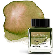 Чернила для рисования и каллиграфии 