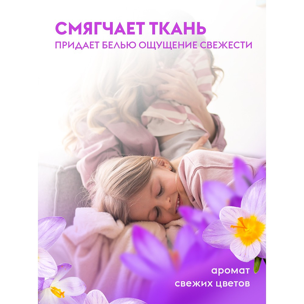 Кондиционер для белья Dutybox Свежие цветы, 5 л, экологичный, концентрат - 3