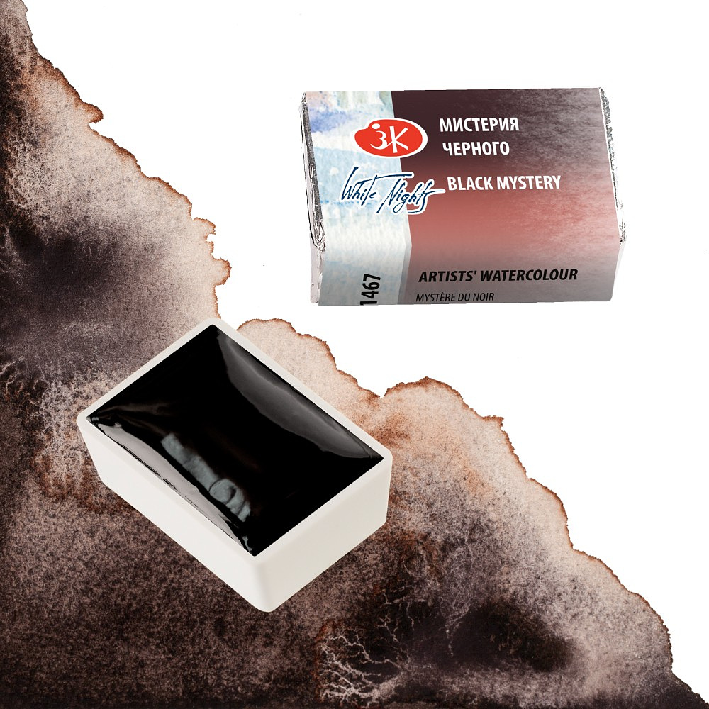 Краски акварельные "Белые ночи", 467 мистерия черного, кювета - 5