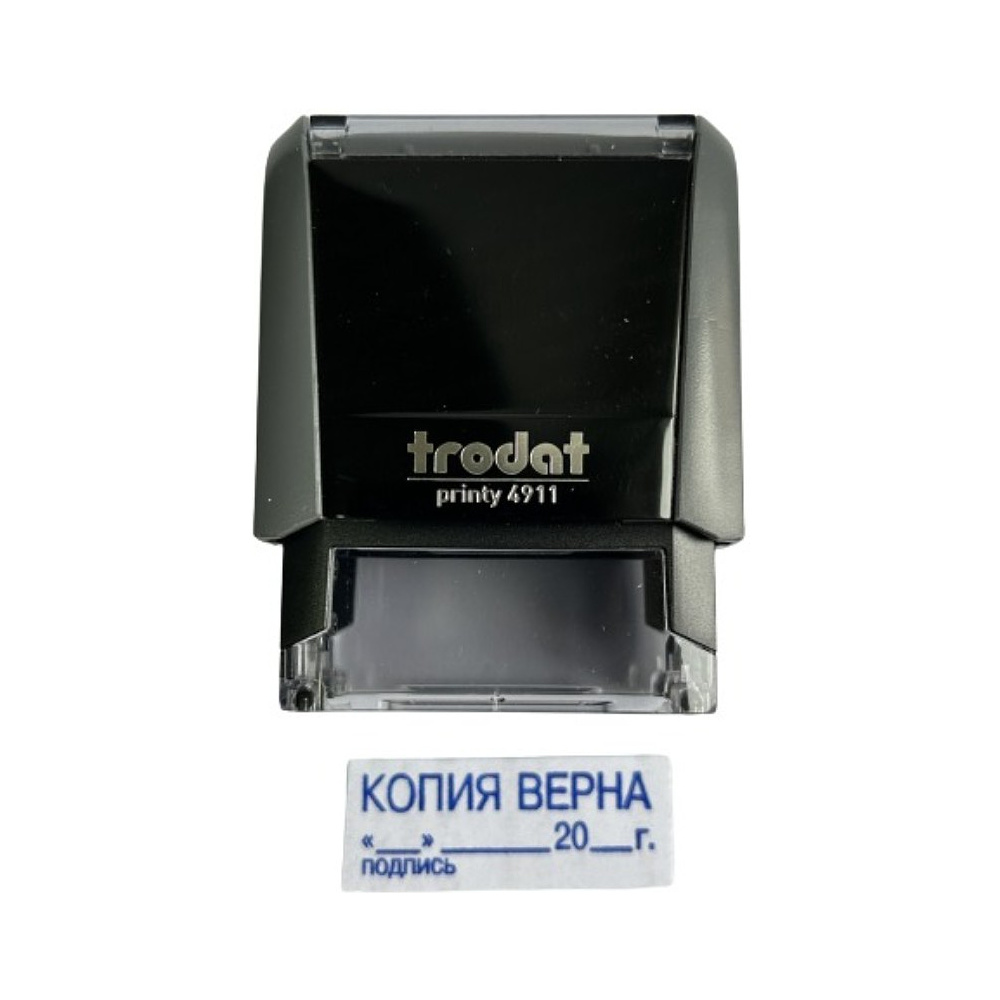 Оснастка для штампа "Копия Верна" 4911 - 2