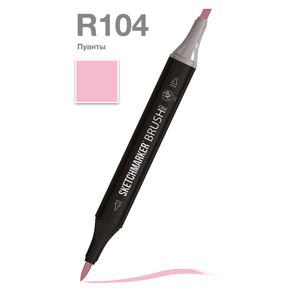 Маркер перманентный двусторонний "Sketchmarker Brush", R104 пуанты