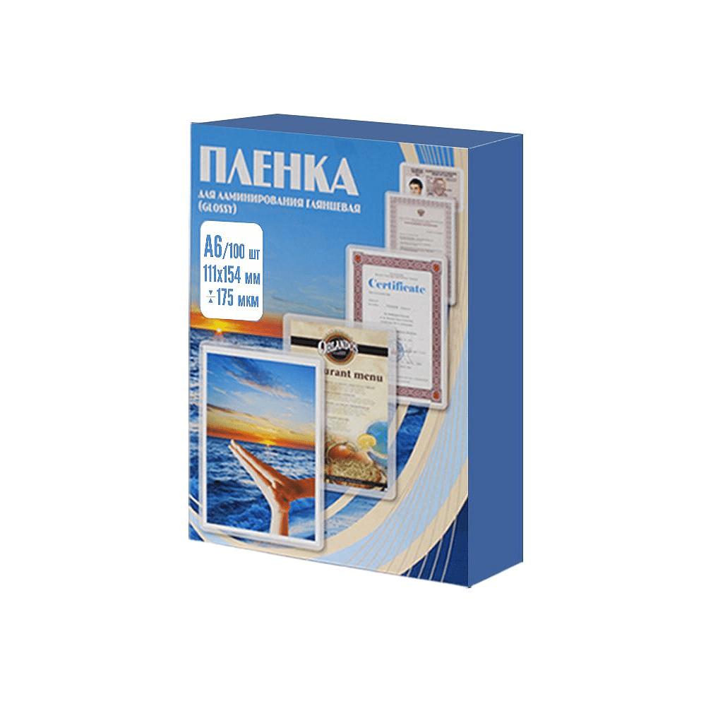 Пленка для ламинирования 111x154, 175
