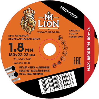 Диск отрезной M-Lion T41 по металлу, 180x1.8x22.2 мм