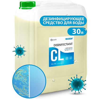 Средство дезинфицирующее для воды "CRYSPOOL", 35 кг, канистра