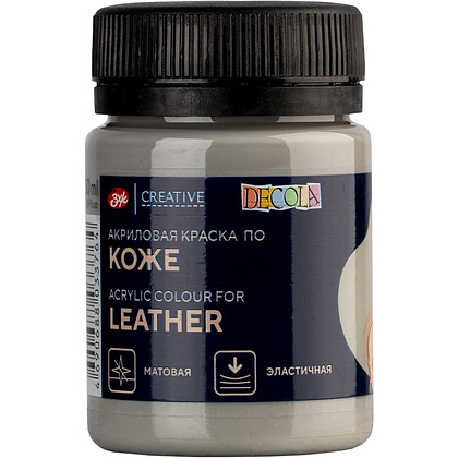 Краска акриловая для кожи "Декола", 814 серая, 50 мл., банка