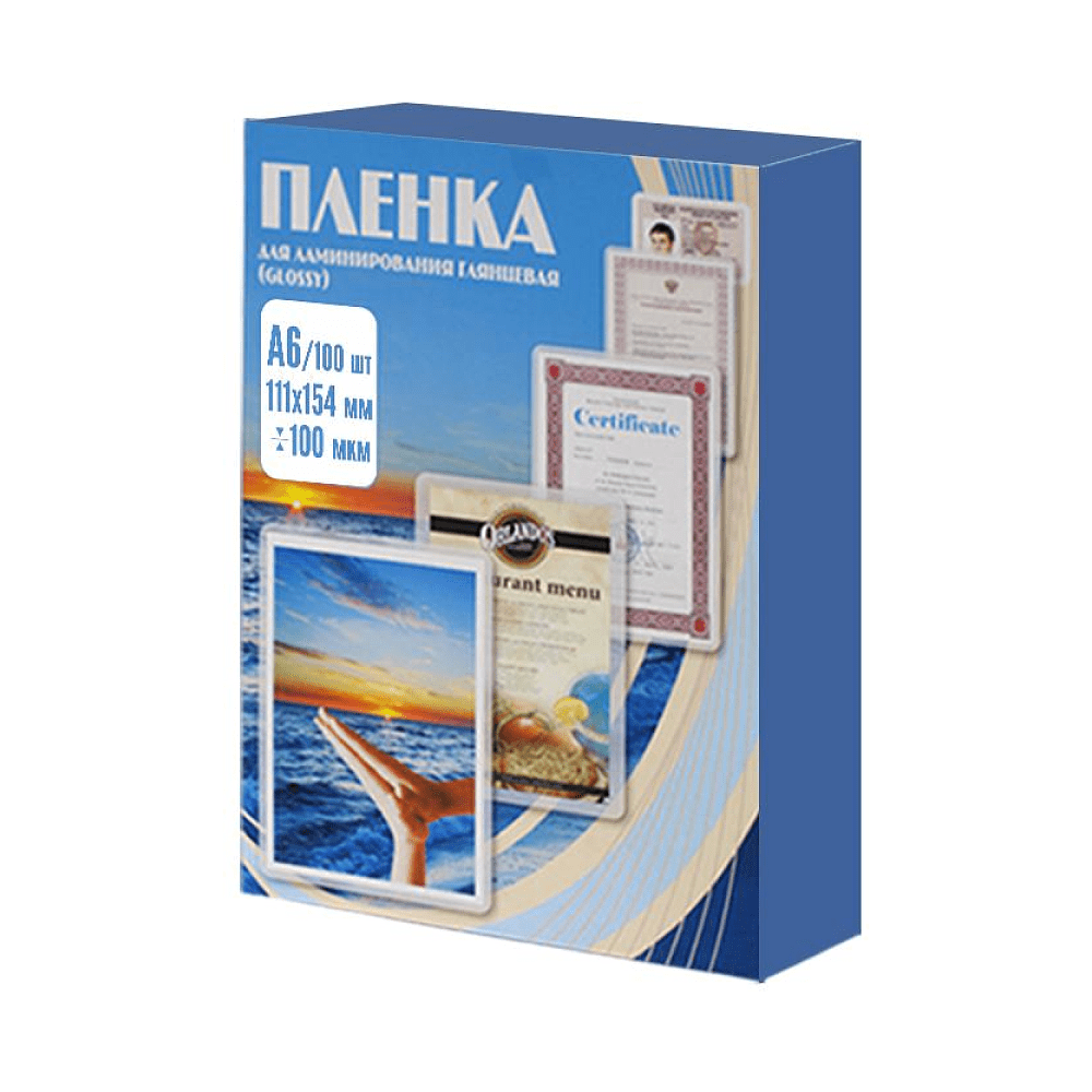 Пленка для ламинирования А6, 100 мкм, 100 шт