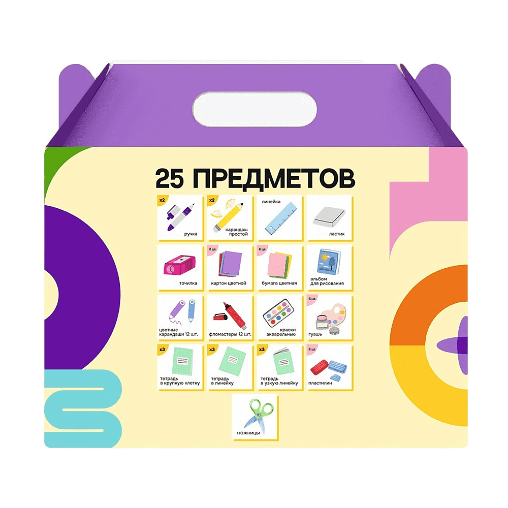 Набор школьно-письменных принадлежностей "Вундеркинд", 25 предметов - 2