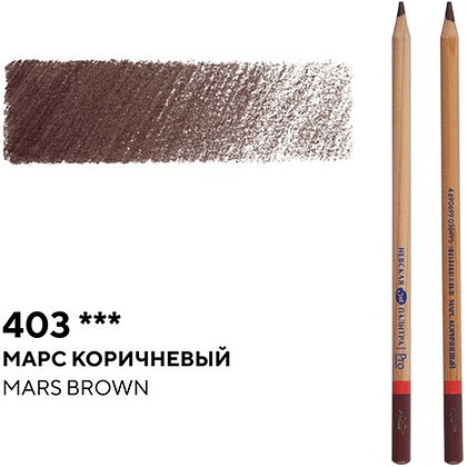 Карандаш цветной "Мастер-класс", 403, марс коричневый - 2