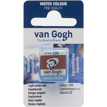 Краски акварельные "Van Gogh", 339 окись красная светлая, кювета
