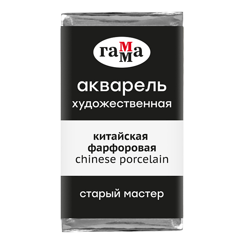Краски акварельные Гамма "Старый Мастер", 006 китайский фарфоровый, кювета