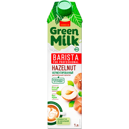 Напиток фундучный "Green Milk Professional", 1 л, ультрапастеризованный 