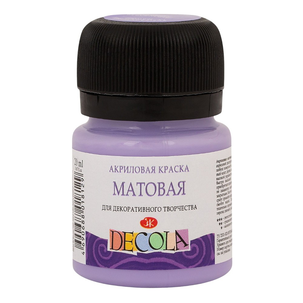 Краска акриловая матовая "Декола", 625 лавандовая, 20 мл., банка