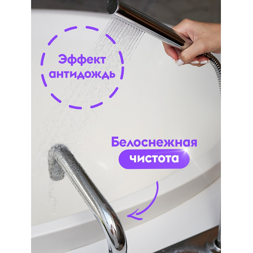 Средство чистящее для туалетных и ванных комнат "Dutybox Антиналет", 200 мл, концентрат - 7