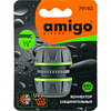 Коннектор Amigo Grande "79140", 1/2", пластик, серый, зеленый - 2