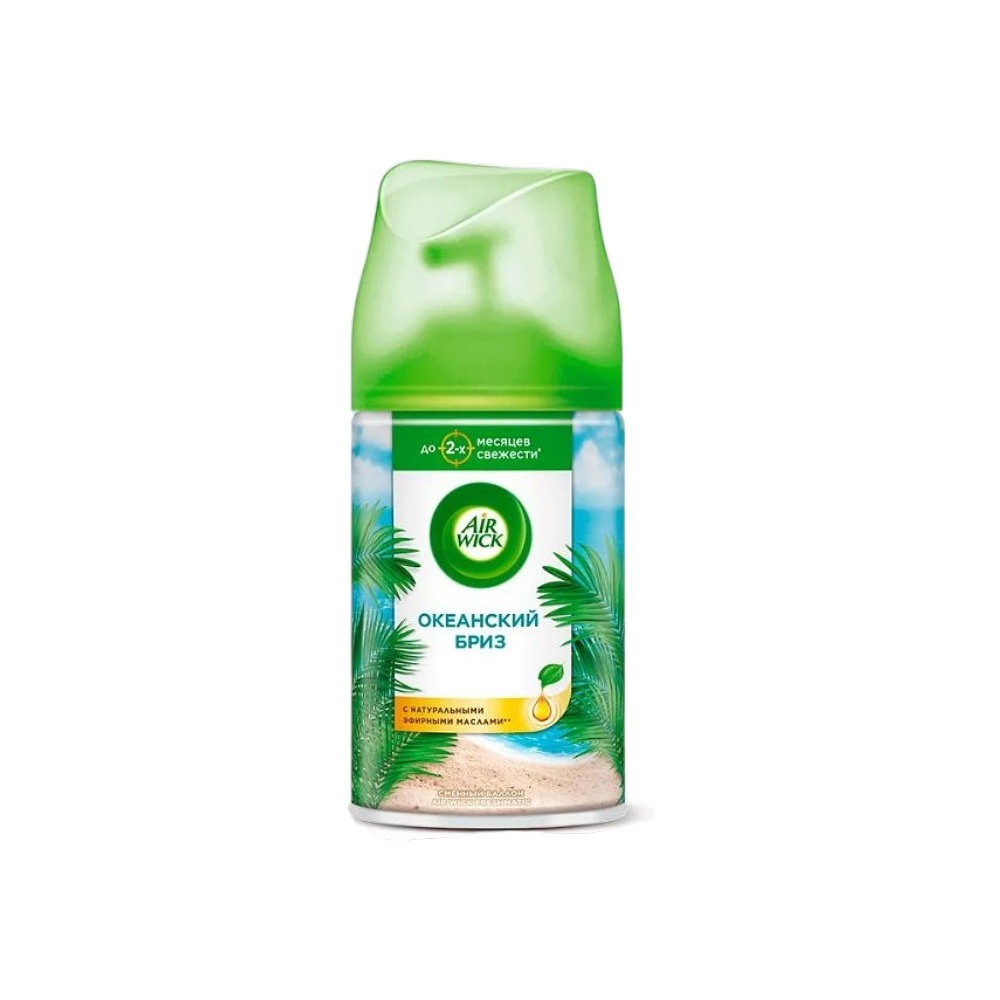 Освежитель воздуха Air Wick Fresh Matic Океанский бриз, сменные аэрозольные баллоны, 250 мл