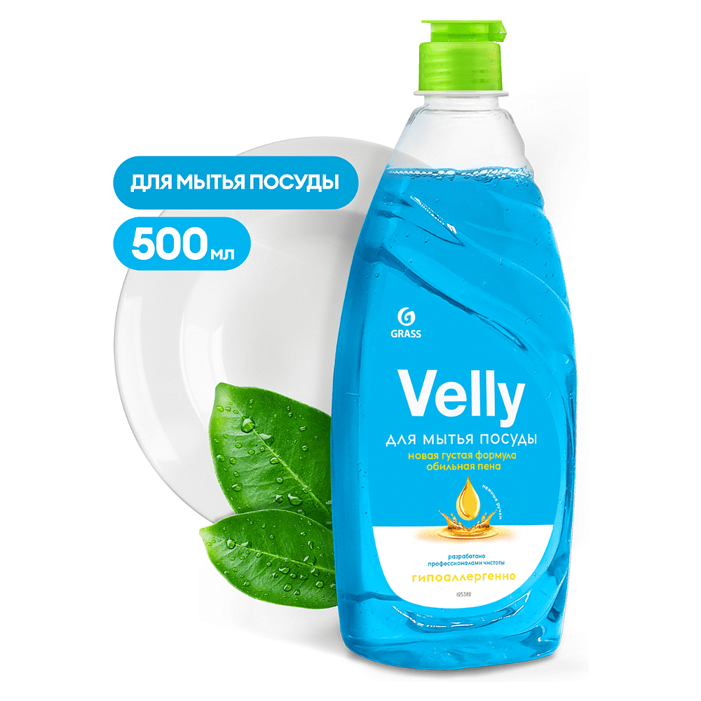 Средство для мытья посуды "Velly Нежные ручки", 500 мл - 2