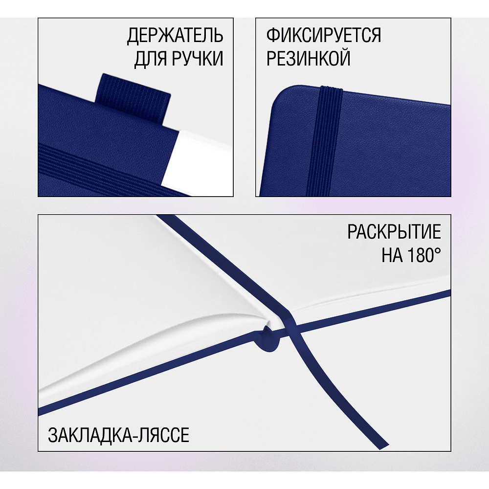 Скетчбук "Sketchmarker", 9x14 см, 140 г/м2, 80 листов, королевский синий - 3