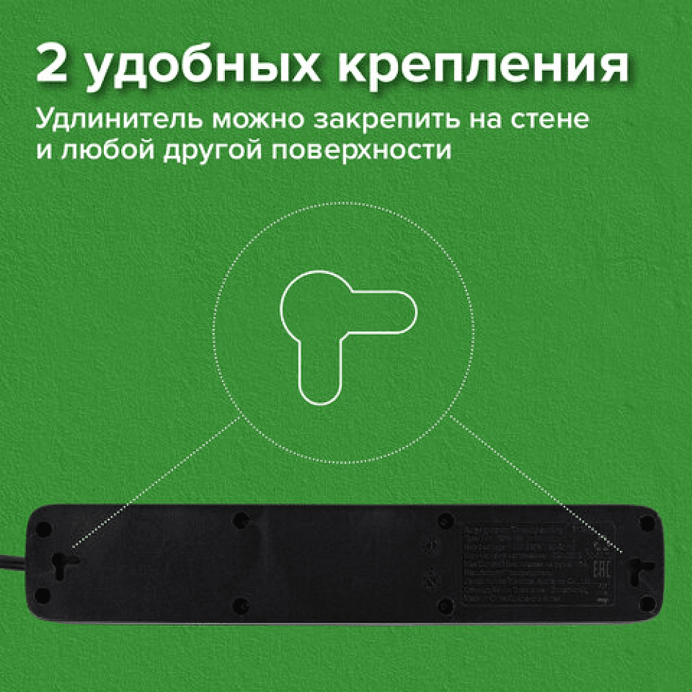 Сетевой фильтр Sonnen SPB-305, 3 м, 5 розеток, черный - 11