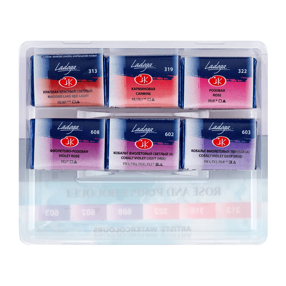 Краски акварельные "Ладога фиолетовые и розовые цвета", 6 цветов, кюветы - 2