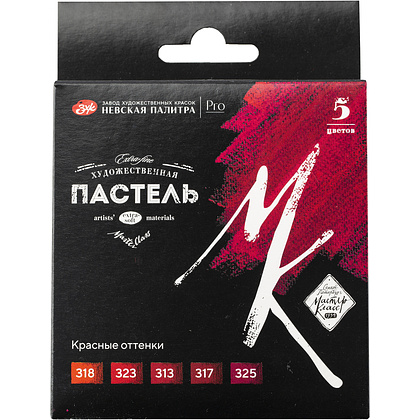 Пастель мягкая "Мастер Класс красные оттенки", набор 5 цветов