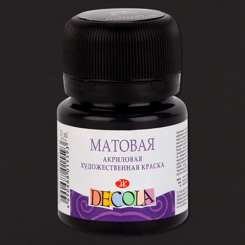 Краска акриловая матовая "Декола", 810 черная, 20 мл., банка - 2