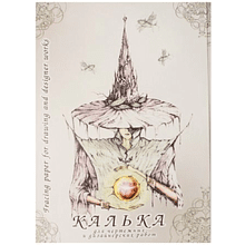 Калька в папке, А3