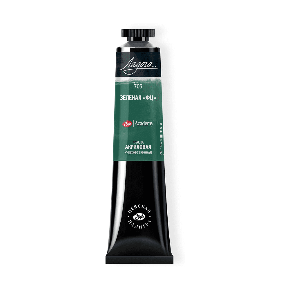 Краски акриловые Ладога, 703 зеленый ФЦ, 46 мл, туба