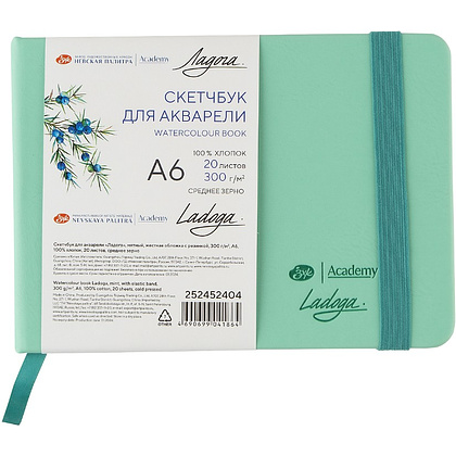 Скетчбук для акварели "Ладога", А6, 100% хлопок, 300 г/м2, 20 листов, мятный