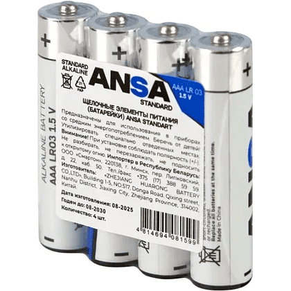 Батарейки алкалиновые ANSA Standart "LR03/BL-4 (AAA)", 4 шт, щелочные - 3