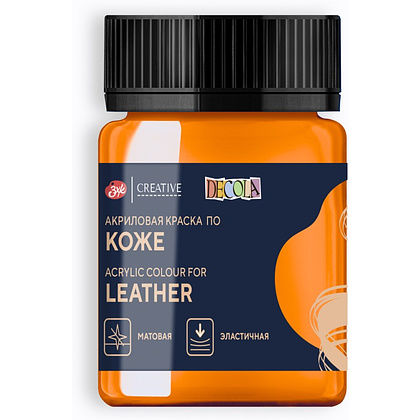 Краска акриловая для кожи "Декола", 260 мандариновая, 50 мл., банка