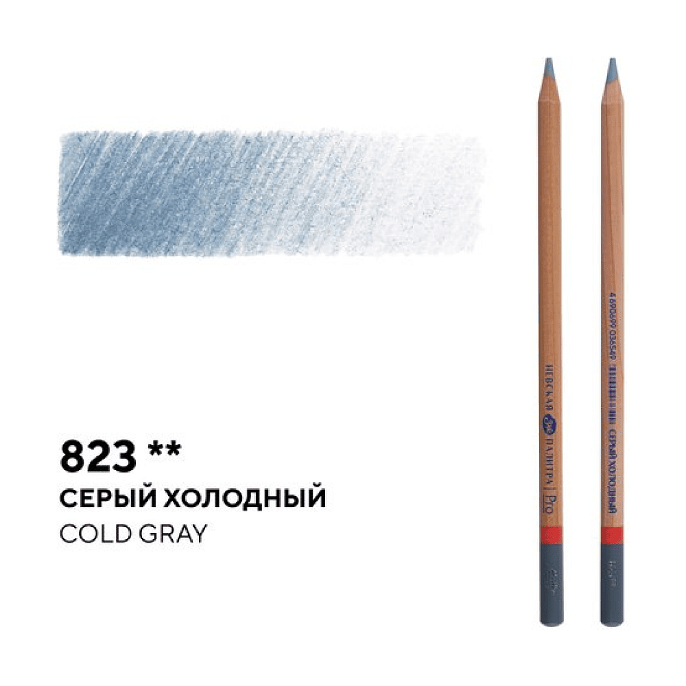Карандаш цветной "Мастер-класс", 823, серый холодный - 2