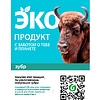 Средство чистящее для сантехники и кафеля "CRISPI", 600 мл, экологичное, с триггером - 2