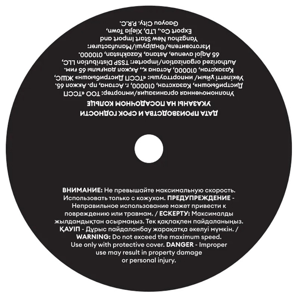 Круг шлифовальный по металлу M-Lion, T27-230х6,0х22,2 мм - 2