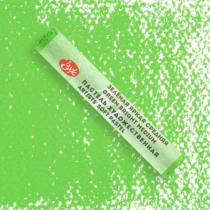 Пастель сухая "Мастер-класс", 758 зеленая яркая средняя - 2