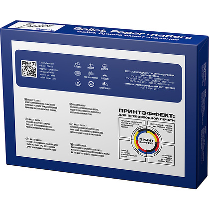 Бумага "Ballet Classic", А4, 500 листов, 80 г/м2 - 2