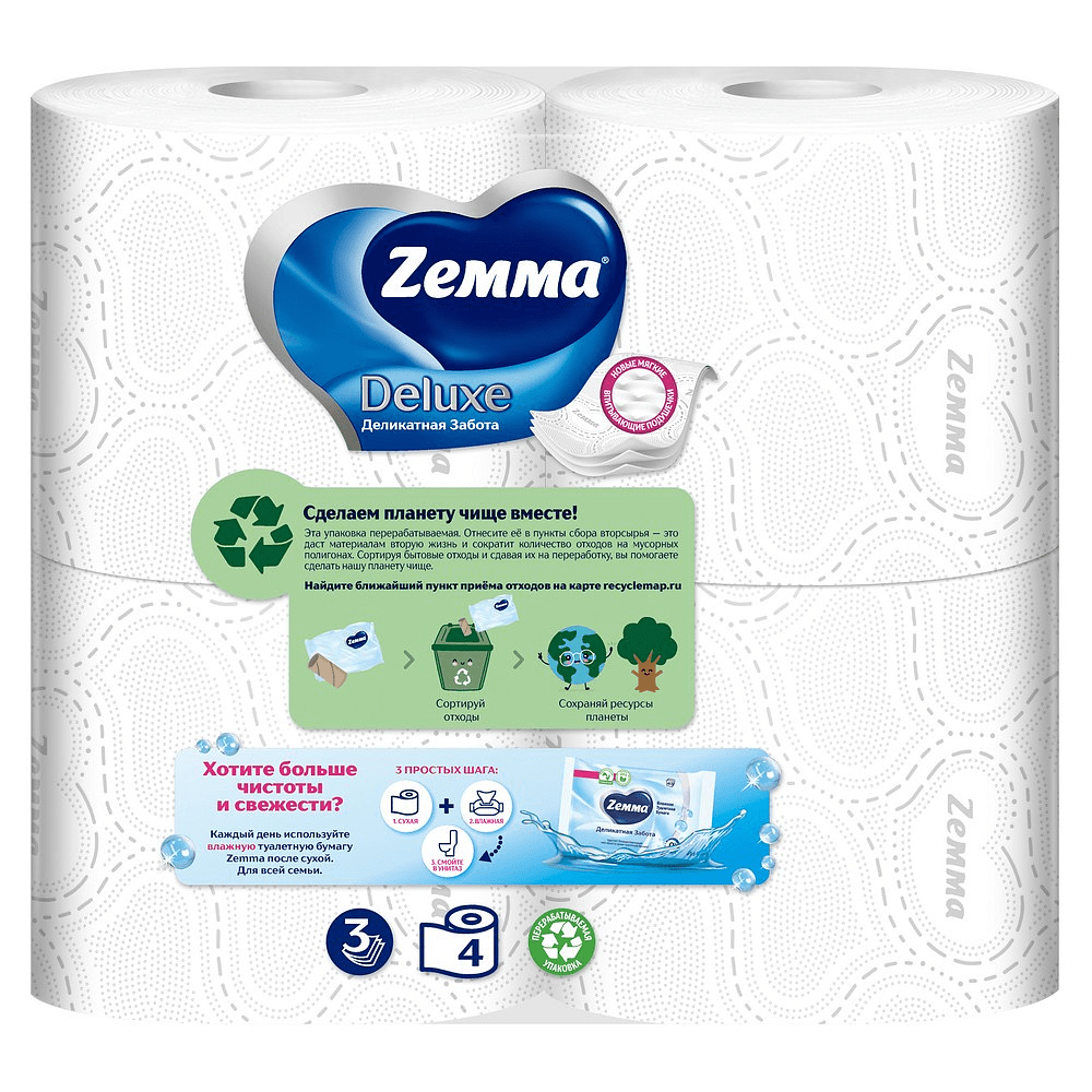 Бумага туалетная Zemma Deluxe, 4 рулона, 3 слоя, белый - 5