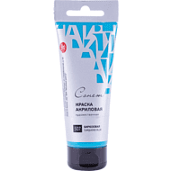 Краски акриловые 