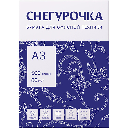 Бумага "Снегурочка", А3, 500 листов, 80 г/м2 - 3