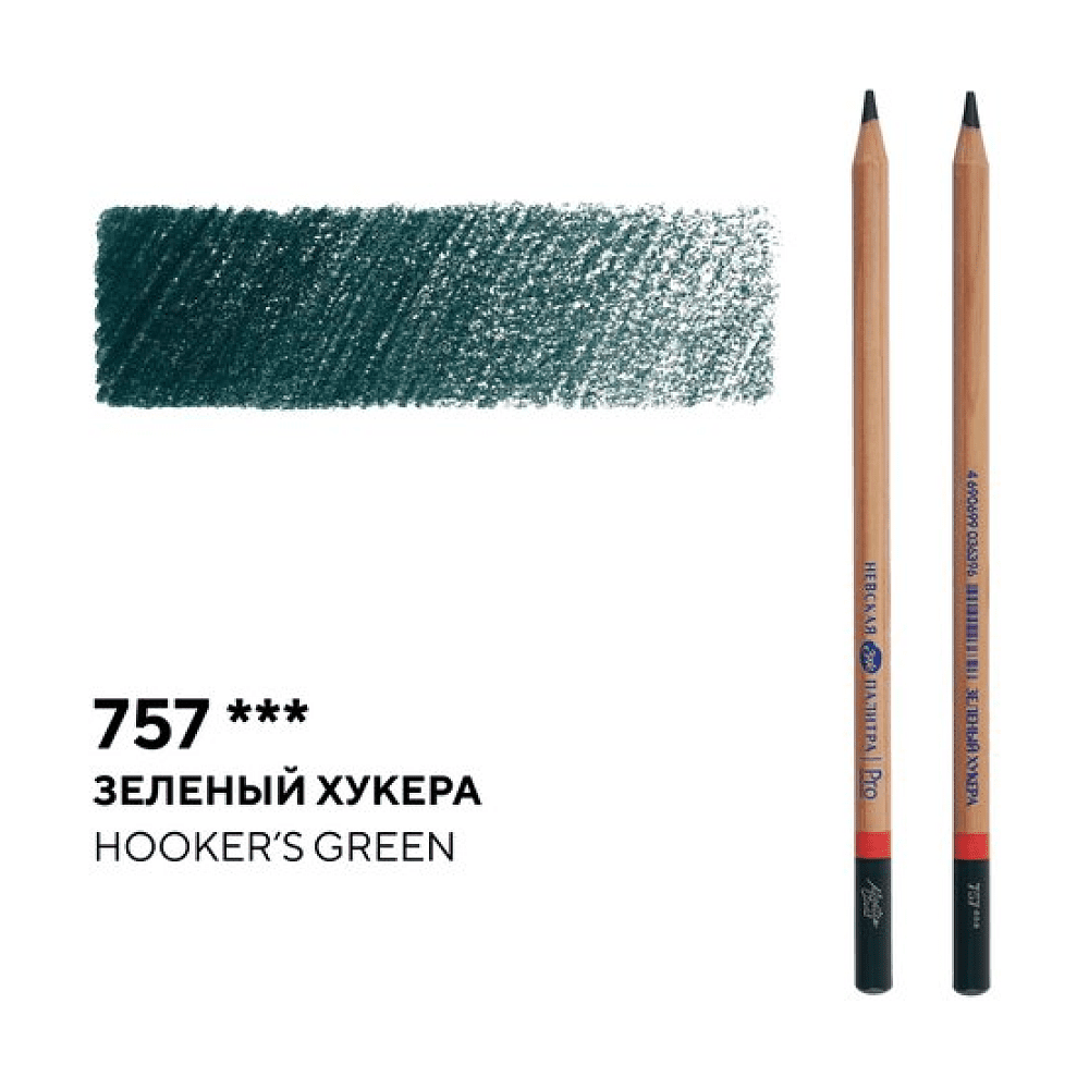 Карандаш цветной "Мастер-класс", 757, зеленый Хукера - 2