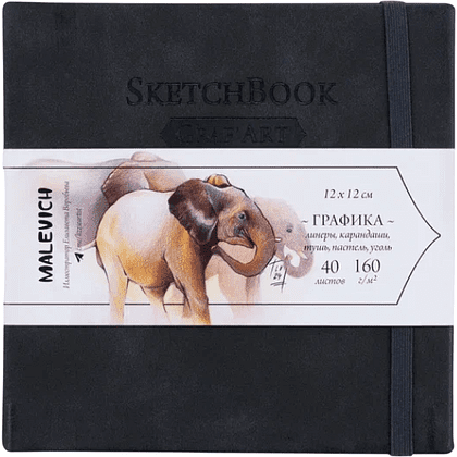 Скетчбук для графики "GrafArt white", 40 листов, 12х12 см, 160 г/м2, черный