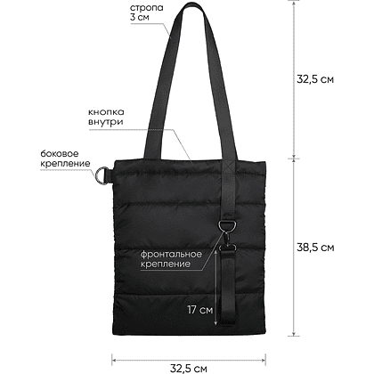 Сумка для покупок "Superbag Bubble", черный - 4