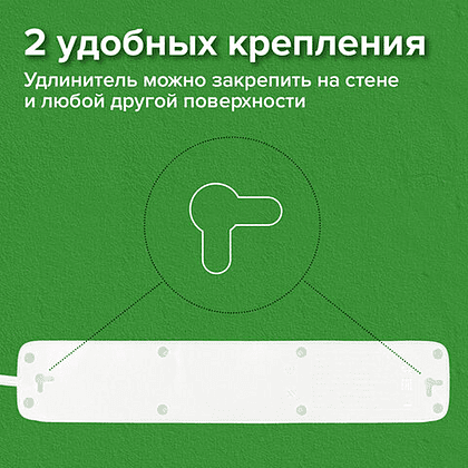 Сетевой фильтр Sonnen SPW-305, 3 м, 5 розеток, белый - 11