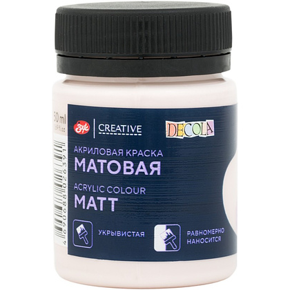 Краска акриловая матовая "Декола", 256 персиковая, 50 мл., банка