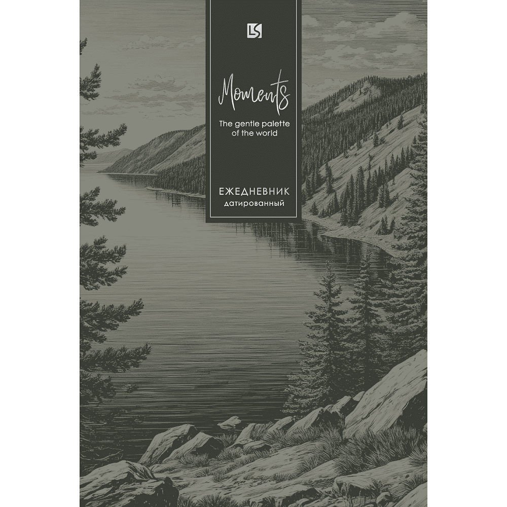 Ежедневник датированный "Premium. Mountains" на 2027 год, A5, 176 листов, зеленый - 5