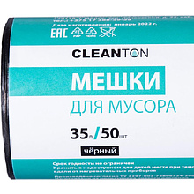 Мешки для мусора ПНД Cleanton, 10 мкм, 35 л, 50 шт/упак